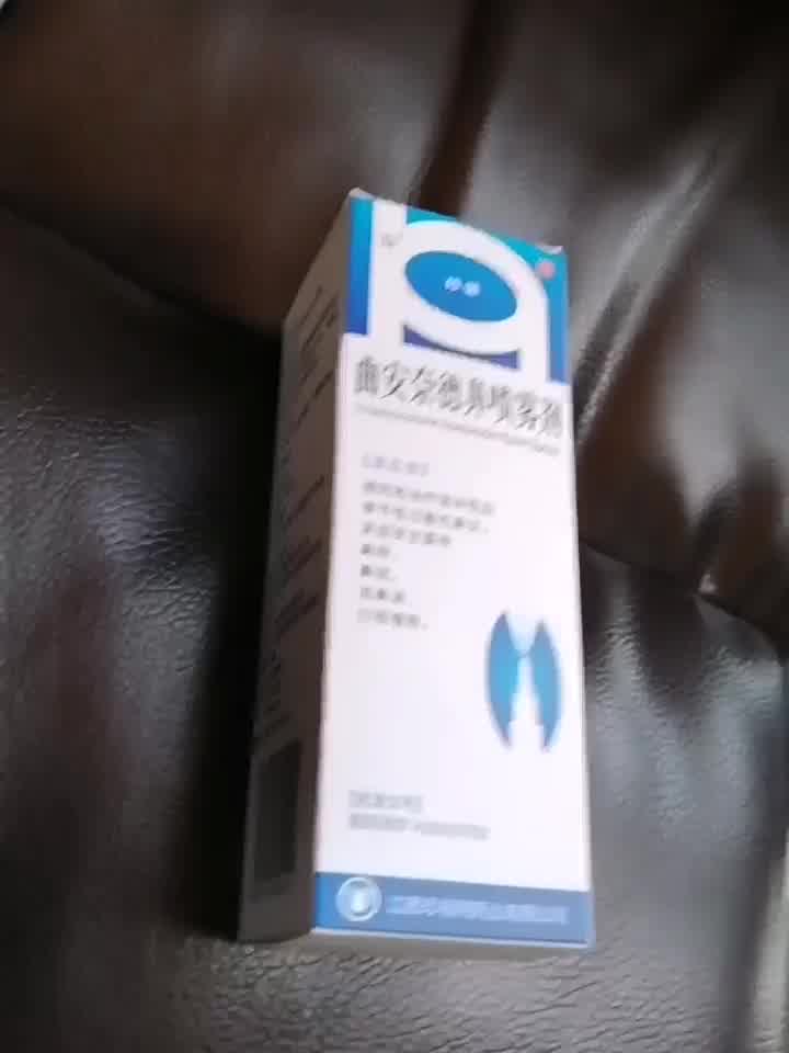 珍德曲安奈德鼻喷雾剂6ml66mg120揿