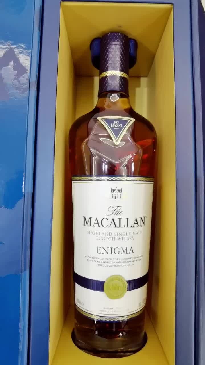 【麦卡伦湛蓝】麦卡伦 macallan)湛蓝 单一麦芽威士忌700ml 苏格兰