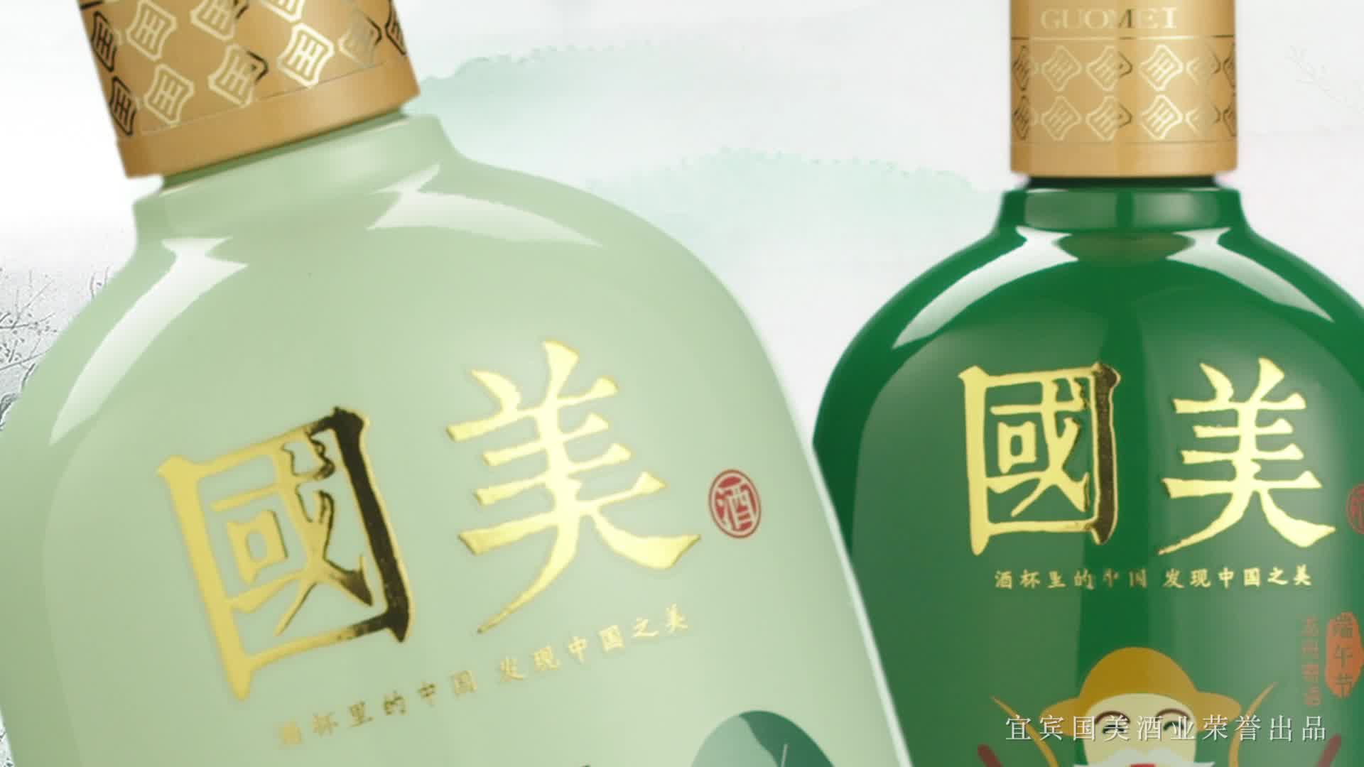 国美酒人文之美53度酱香型国产纯粮酿造53白酒248ml4单瓶价108