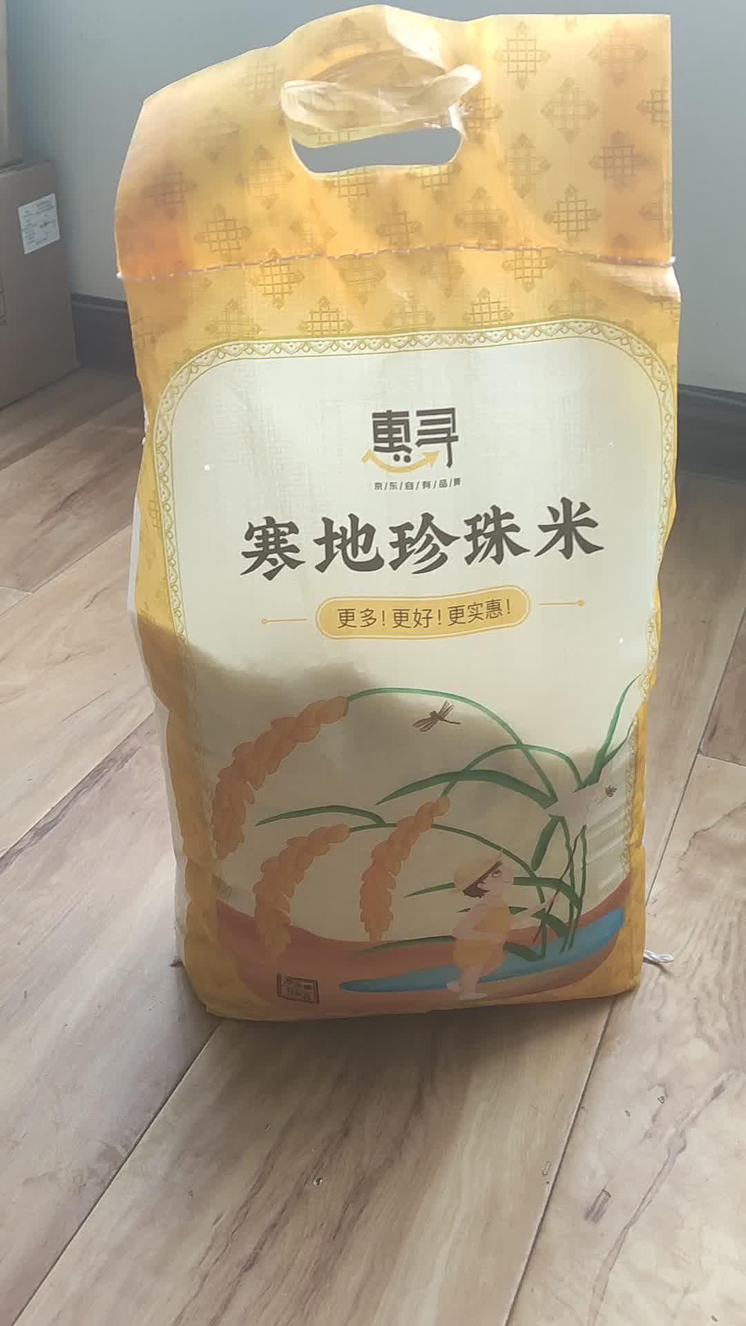 【惠寻寒地珍珠米圆粒米5kg】惠寻 寒地珍珠米圆粒米5kg【行情 报价