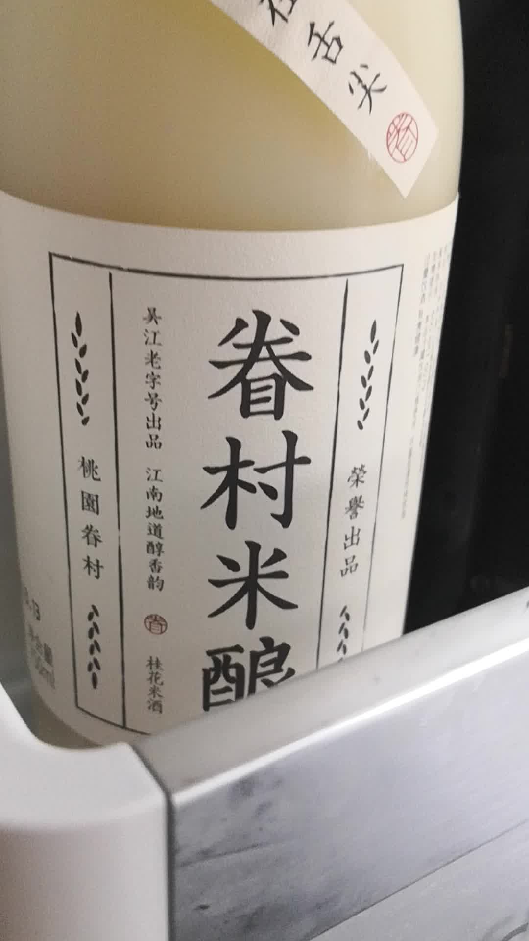 桃园眷村米酿750ml