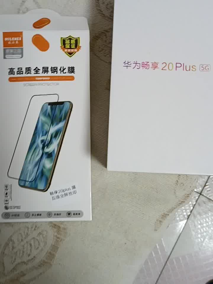 华为智选优畅享20plus5g手机星河银8128g全网通