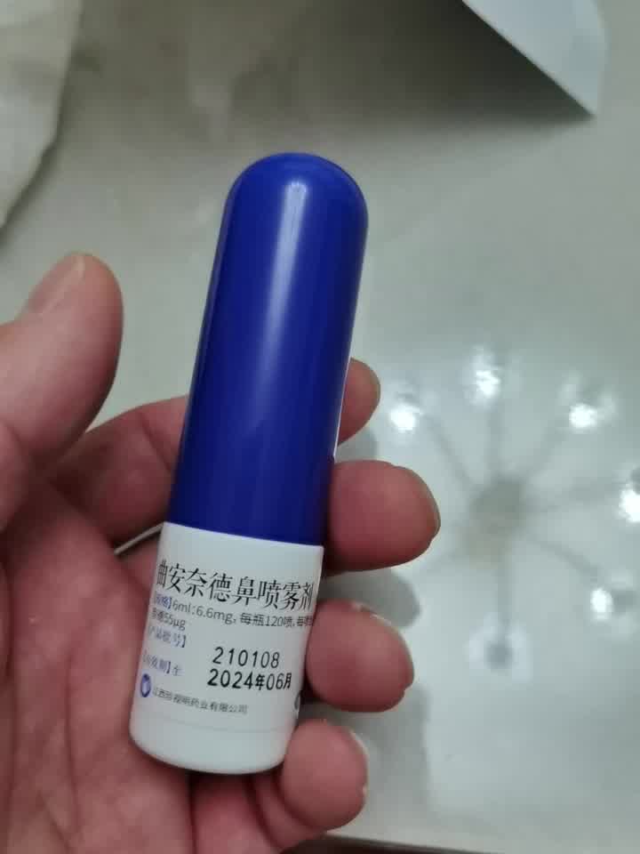 珍德曲安奈德鼻喷雾剂6ml66mg120揿