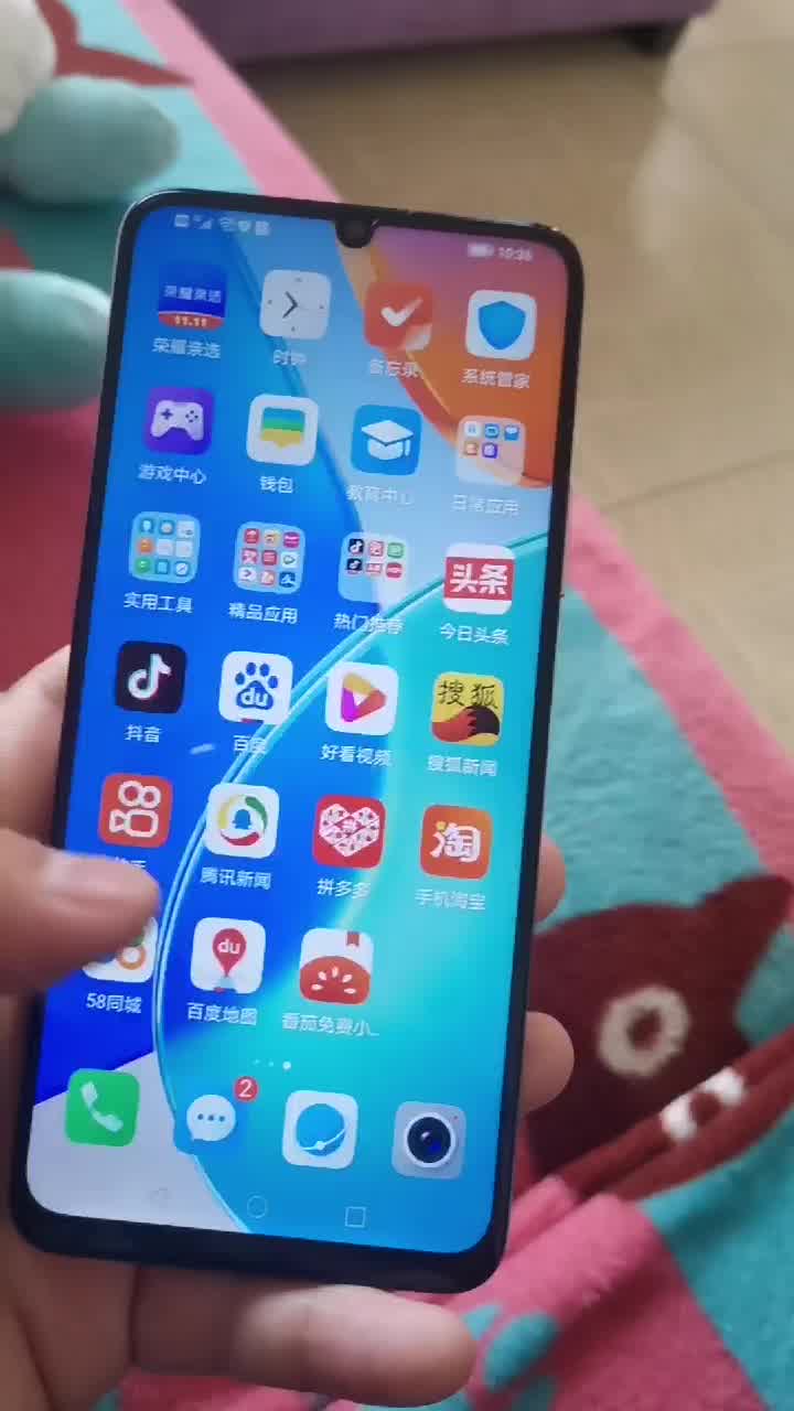 荣耀畅玩30plus新品5g全网通手机长续航老年人学生备用机魅海蓝官方