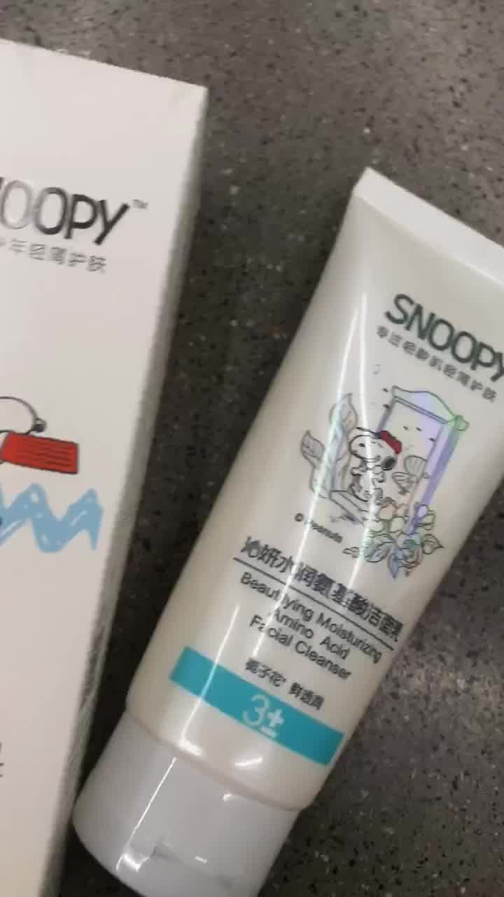 snoopy史努比清透控油儿童洗面奶80g洁净油脂清爽不紧绷洁面乳青少年