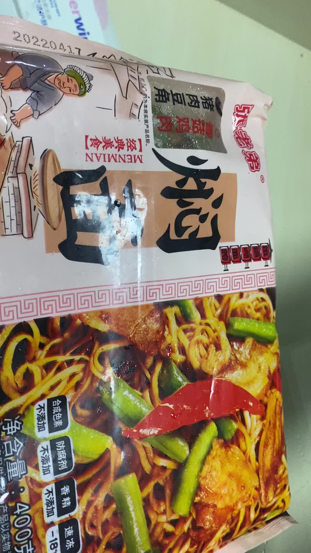 悦味纪小麦冷面420g