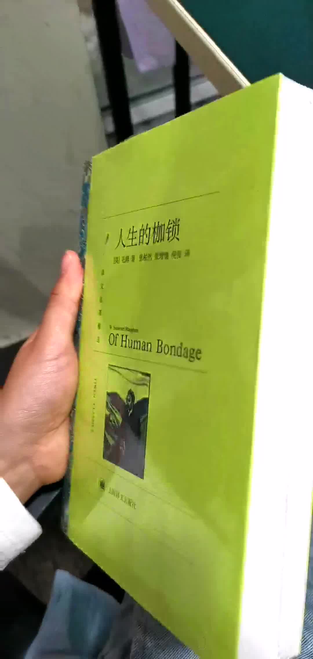 文学名著 译文名著精选 愤怒的葡萄 美 约翰 斯坦贝克 摘要书评试读 京东图书