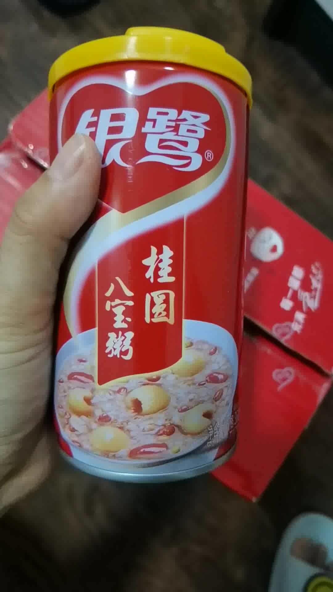 银鹭低糖莲子八宝粥360g 12罐 箱 银鹭八宝粥低糖莲子八宝粥360g 12罐整箱粥礼盒装 行情报价价格评测 京东