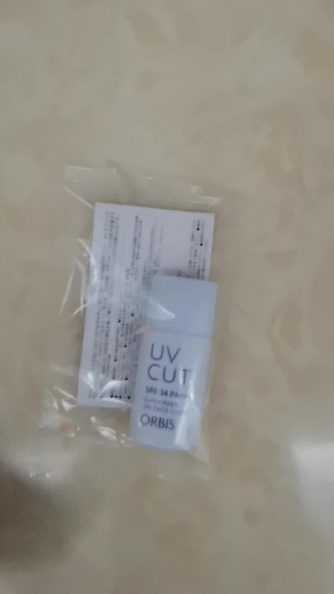 Orbis防晒隔离 奥蜜思 Orbis 日本pola旗下透研防晒隔离乳 滋润型 35g Spf34pa 妆前乳控油粉底保湿遮瑕提亮肤色 行情报价价格评测 京东