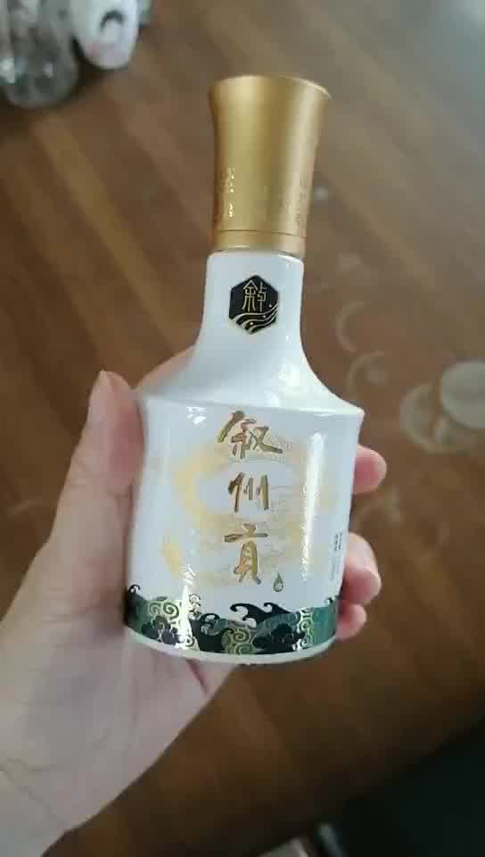 真粮食酒叙州贡52度五粮浓香型白酒固态发酵四川宜宾白酒小瓶酒小酒版