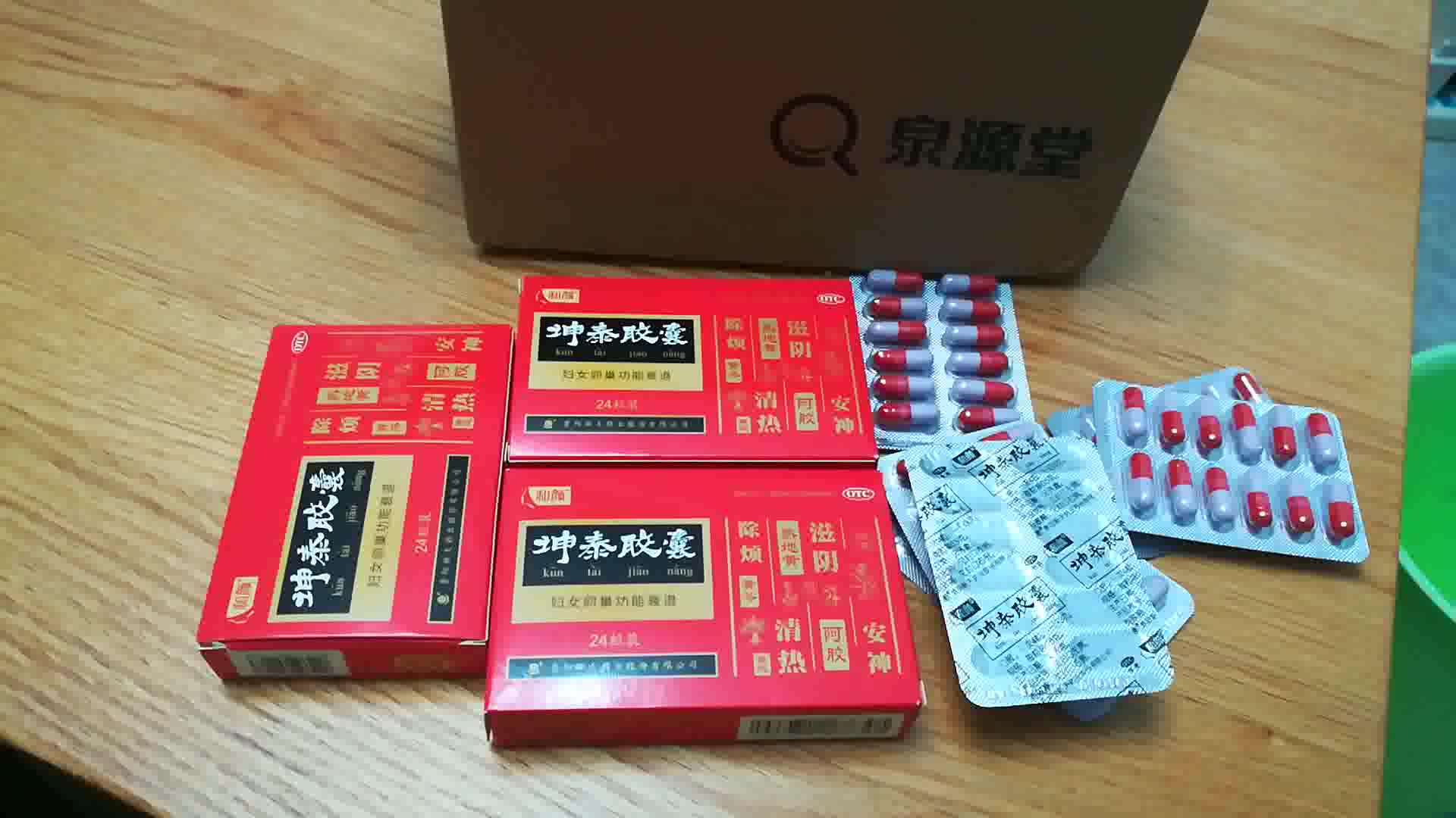 新天 和颜坤泰胶囊 24粒 24粒x12盒 4周疗程装【图片 价格 品牌 报价