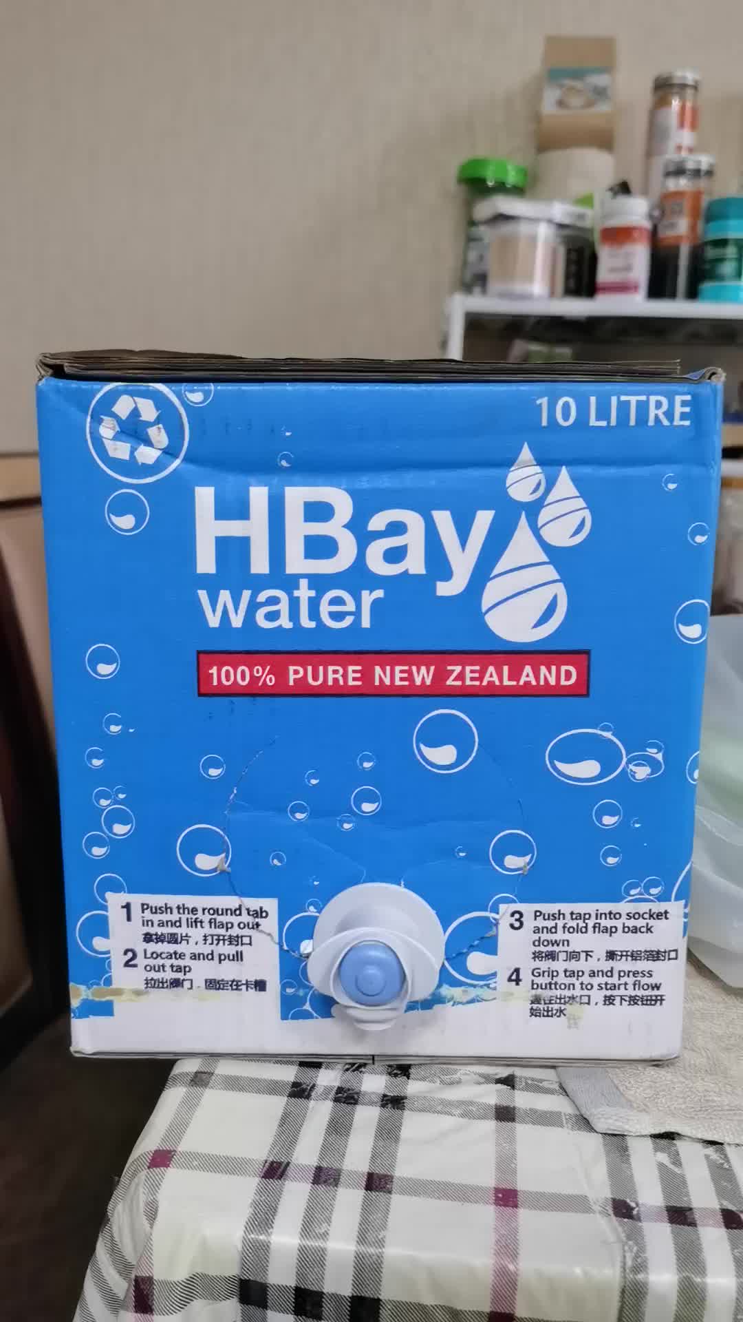 【纽湾pet330ml】新西兰原装进口纽湾hbay饮用天然泉水矿泉水 330ml*