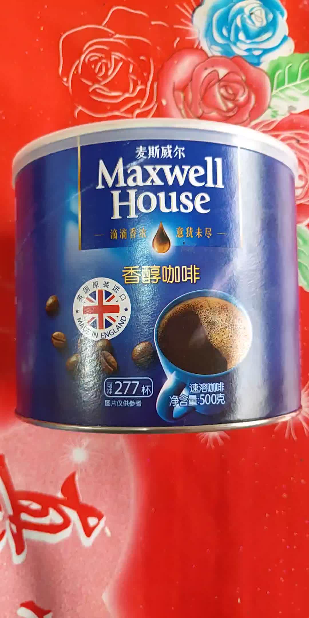 麦斯威尔马来西亚速溶香醇黑咖啡500g罐可冲277杯
