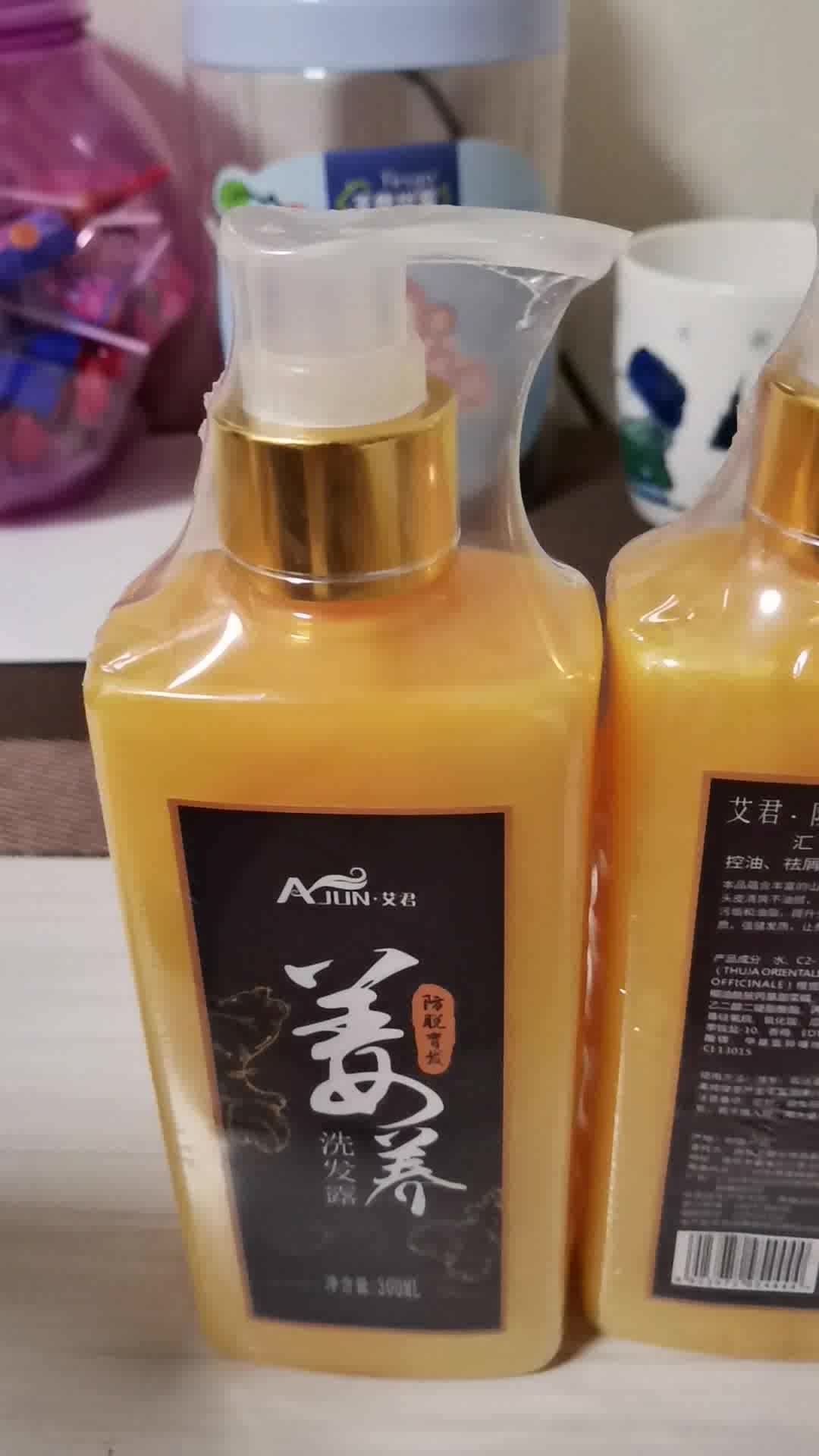 艾君艾君香氛润养洗发水750ml