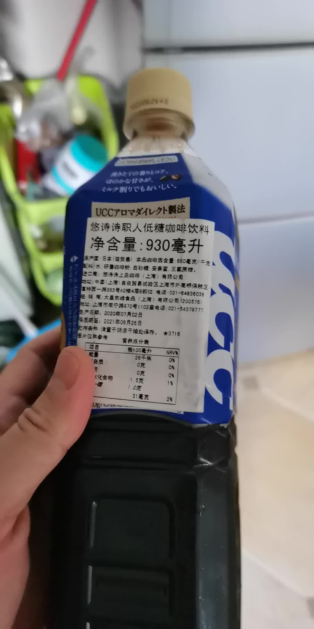 日本进口ucc咖啡黑咖啡无糖咖啡930ml大瓶即饮咖啡职人咖啡低糖咖啡饮料辛迪厨房无糖930mlx2瓶 图片价格品牌报价 京东