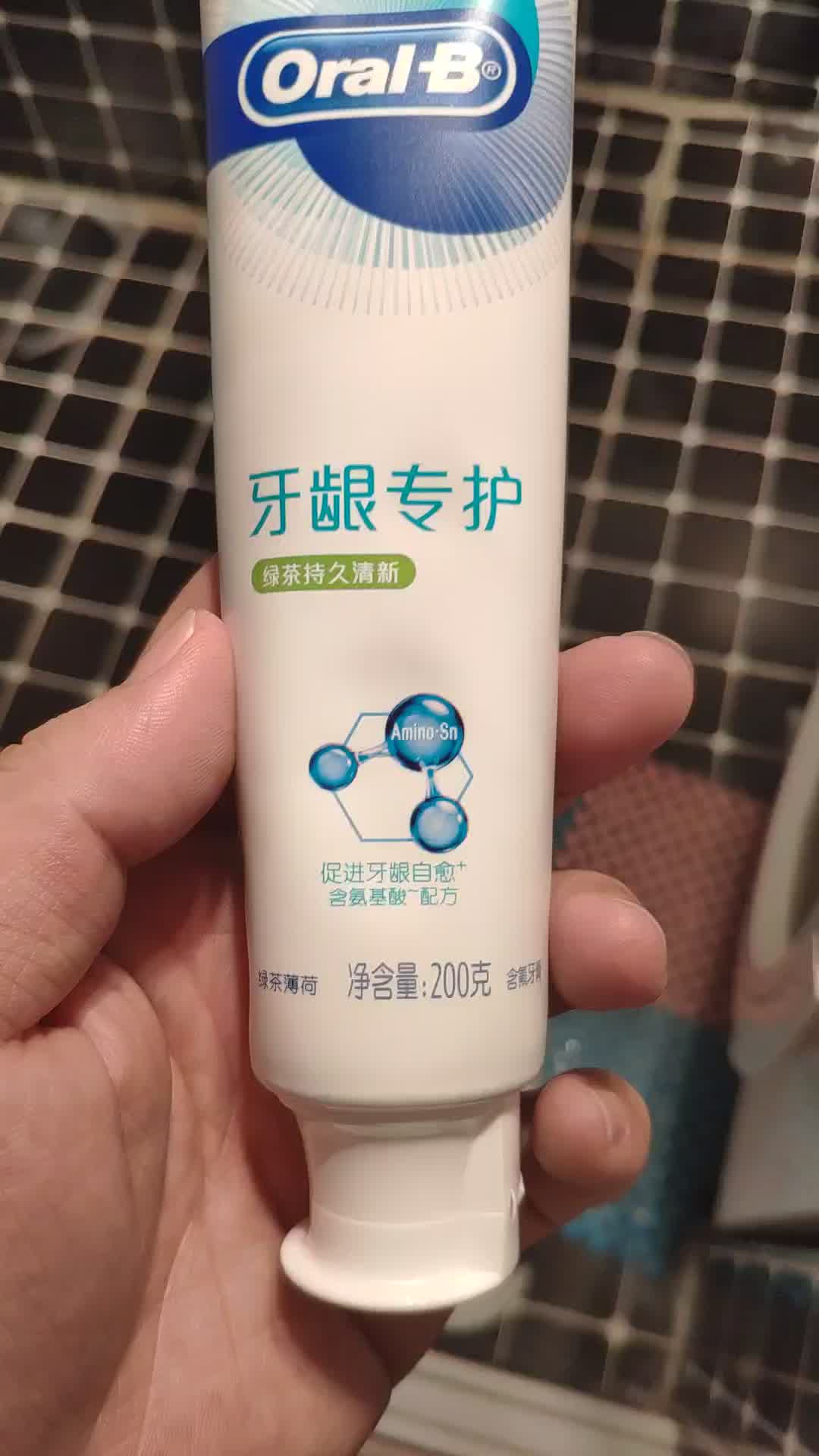 【欧乐b牙膏】欧乐b(oralb)氨基酸牙膏牙龈自愈小白管牙膏 绿茶持久