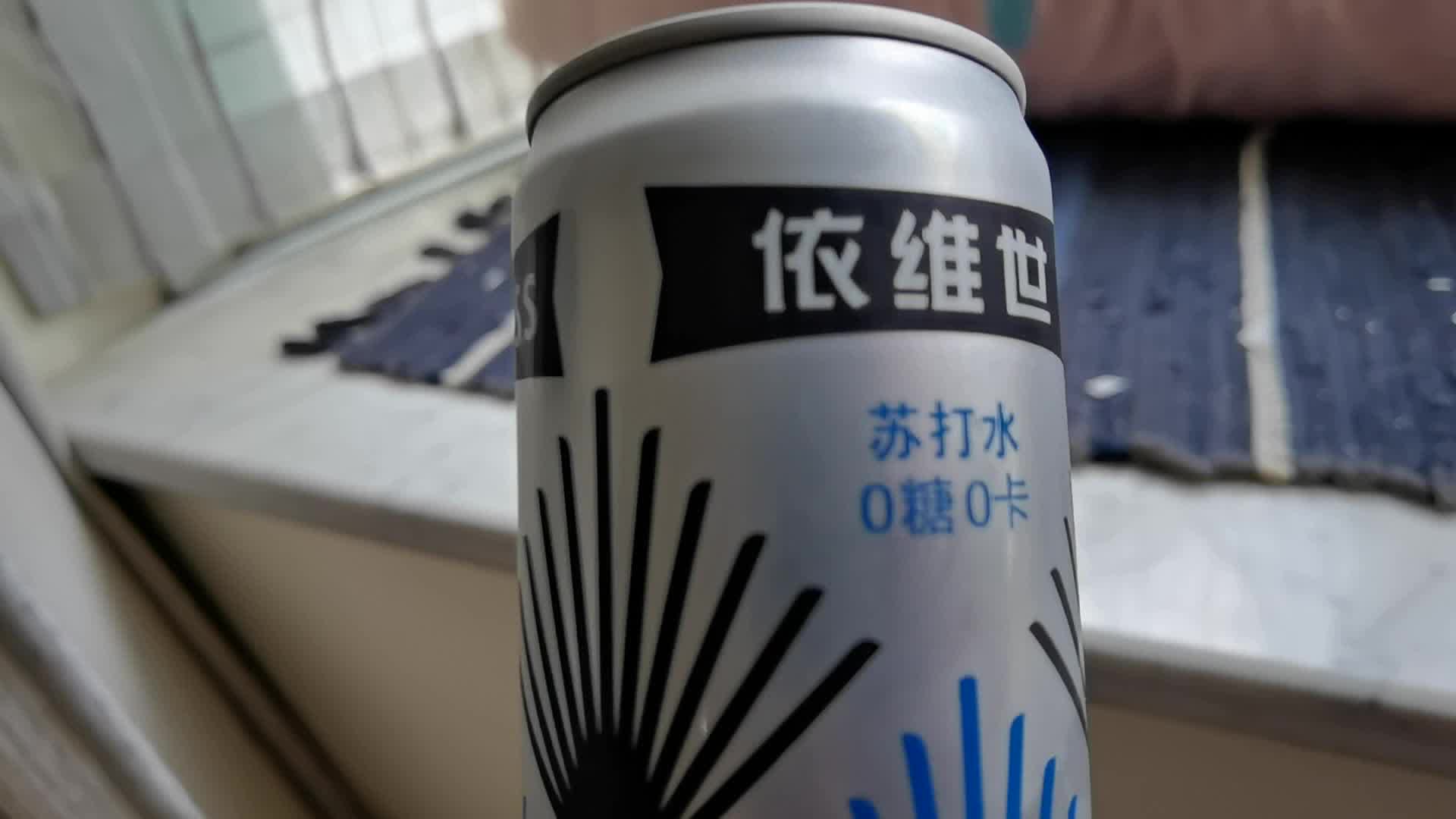 【百事可乐依维世苏打水 330ml】依维世 evervess 清爽原味 苏打水