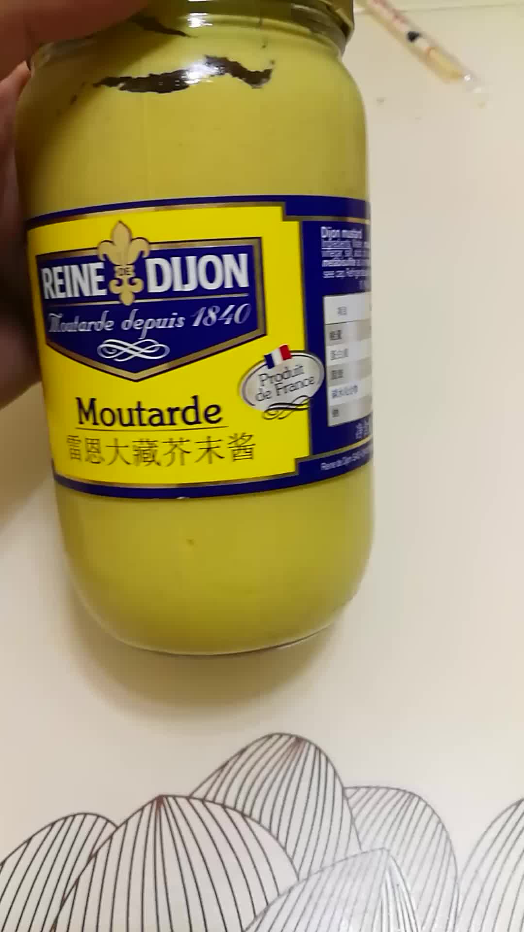 850g大规格法国原装进口雷恩大藏芥末酱850g西餐调味料材料法式汉堡
