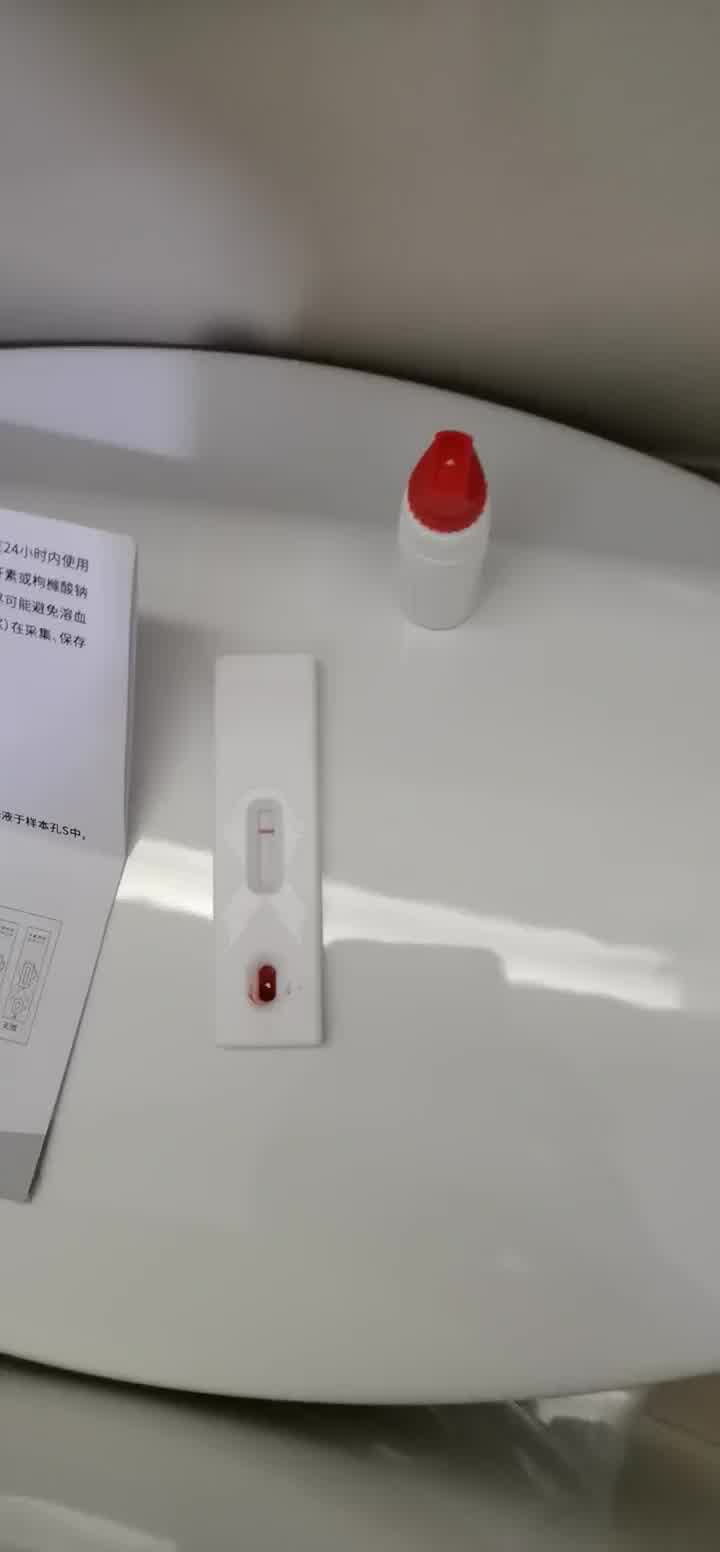 dpp艾滋病試紙檢測試紙hiv血液檢測hiv試紙 血液2支裝【圖片 價格