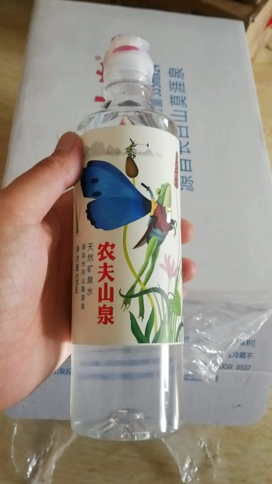 農夫山泉 飲用水 飲用天然礦泉水 535ml*24瓶 整箱裝【圖片 價格 品牌