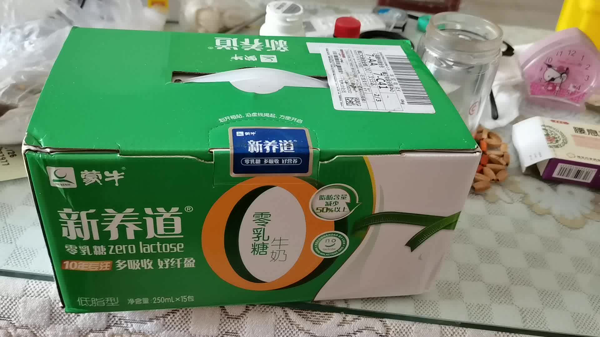 蒙牛新养道零乳糖牛奶全脂调制乳250ml15