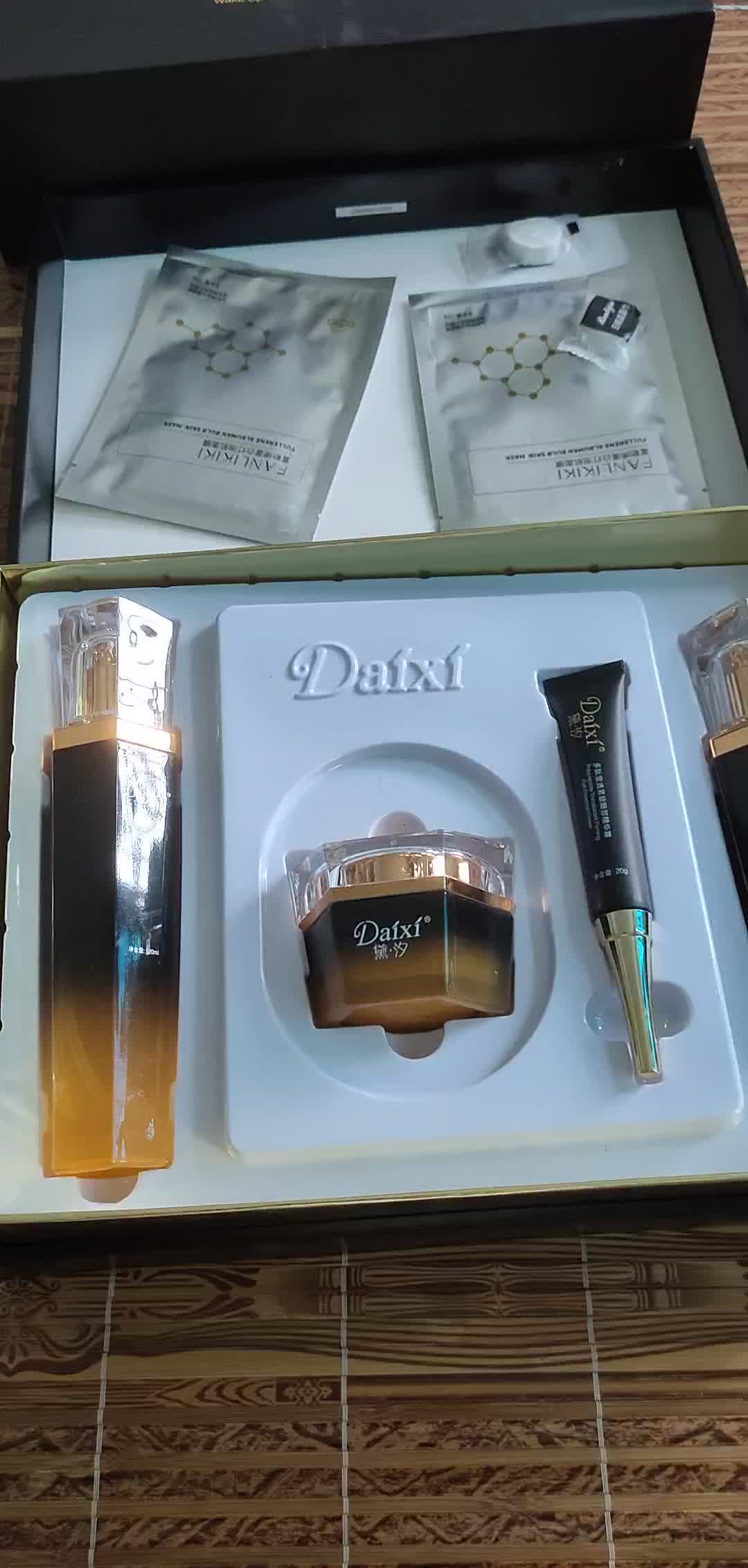 官方旗舰黛汐护肤品套装正品多肽愈颜奢宠套盒补水四件套化妆品套盒