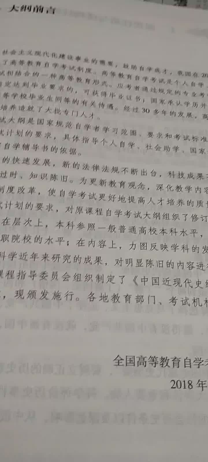 自考马克思主义基本原理概论教材 自考通试卷附串讲小册子附赠试听视频课程 套装共2册 卫兴华 赵家祥 摘要书评试读 京东图书