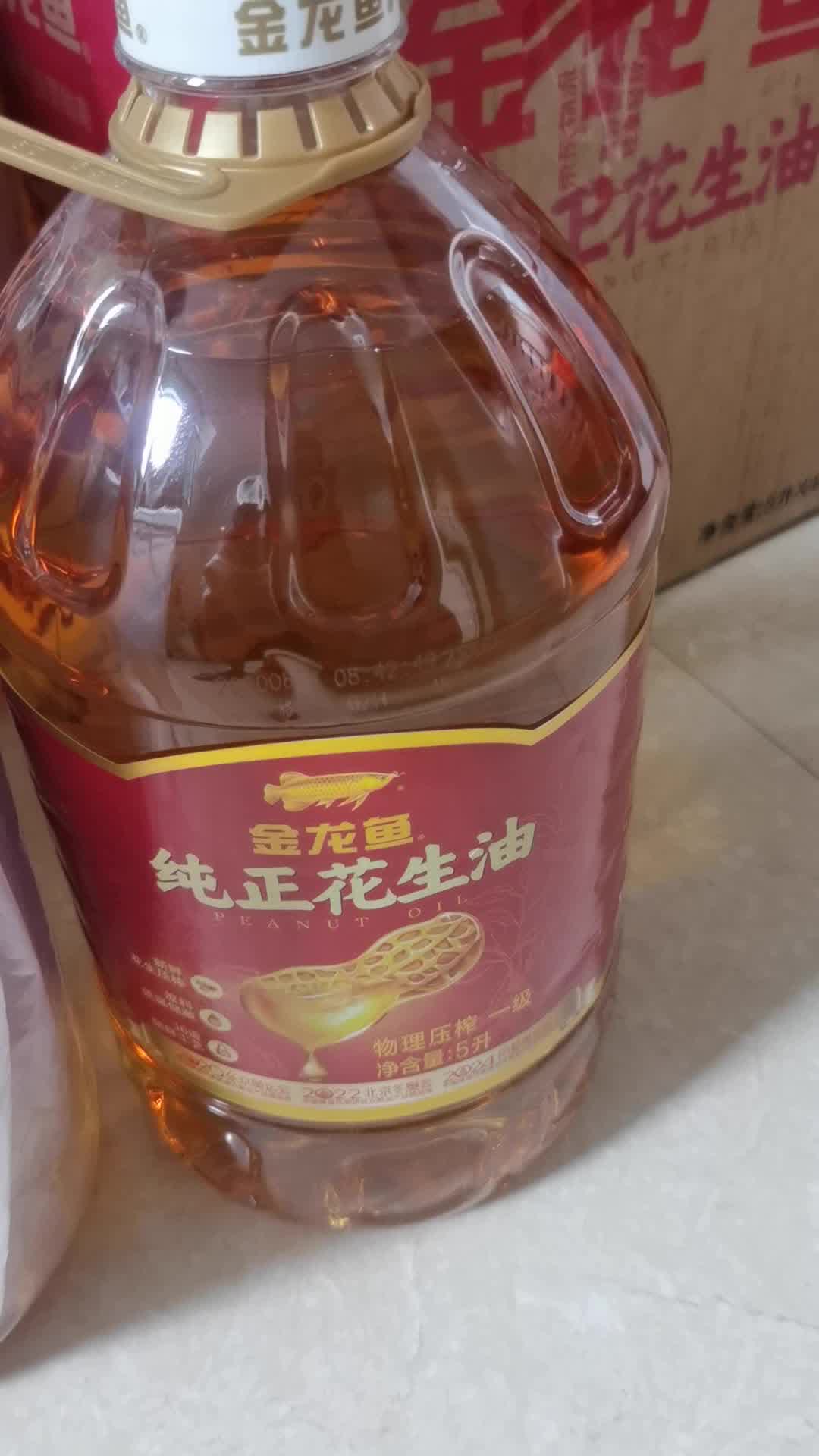 金龙鱼 食用油 压榨一级 纯正花生油5l【图片 价格 品牌 评论-京东