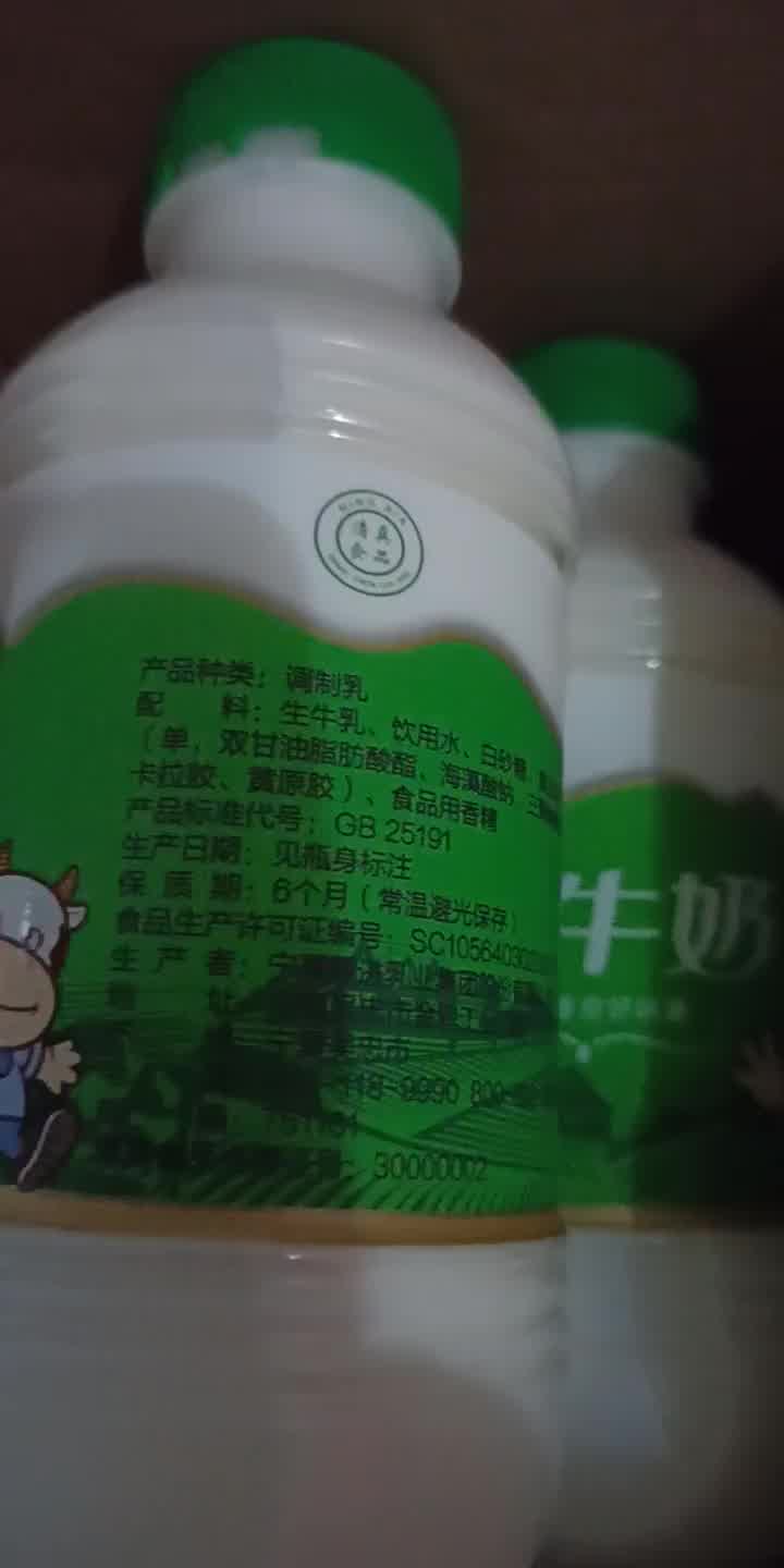 夏进纯牛奶243ml15瓶带提手礼盒装整箱装新旧包装随机发货营养丰富