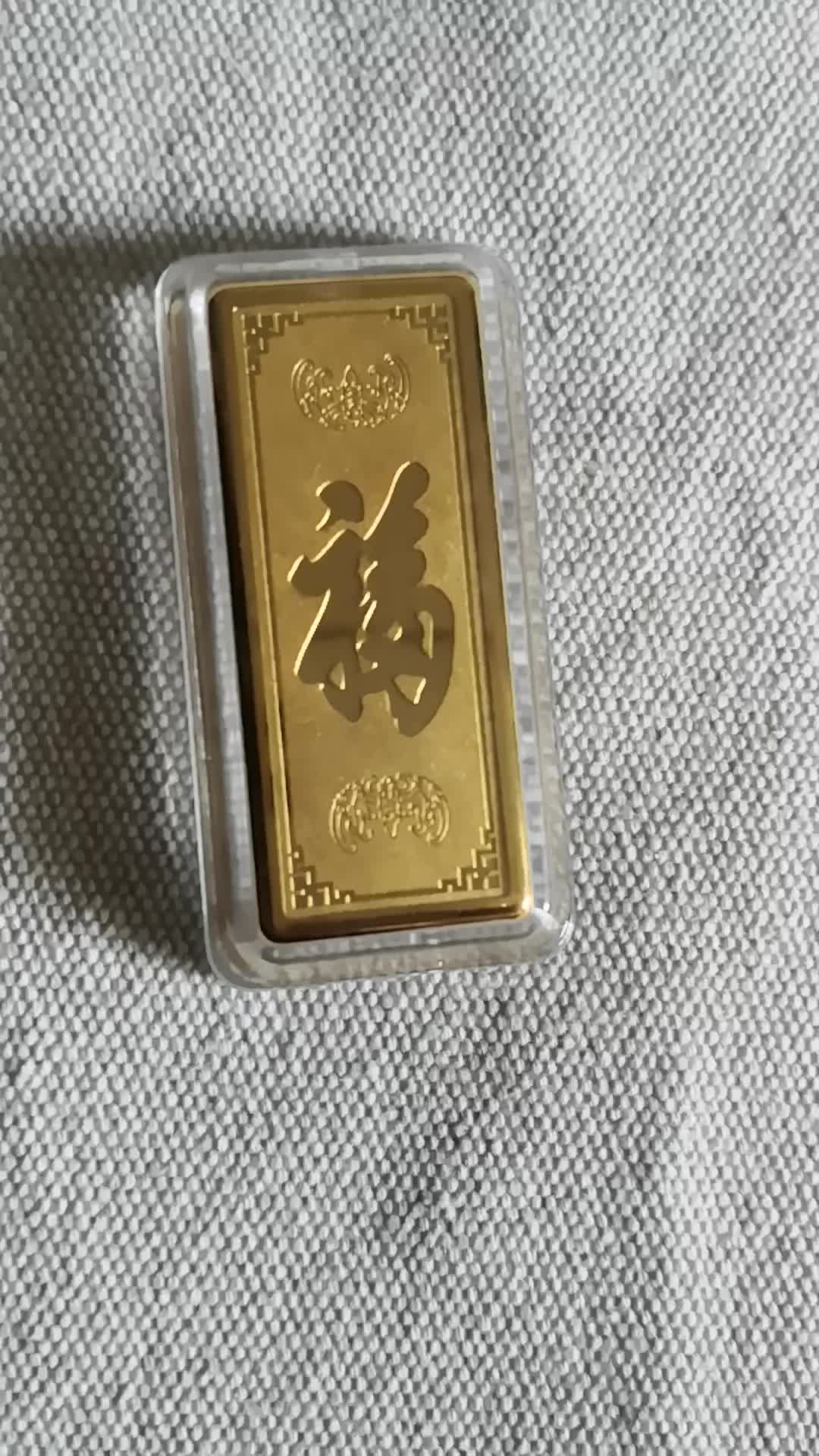 翠绿投资金条au9999梯形福字金块收藏理财投资2g空心