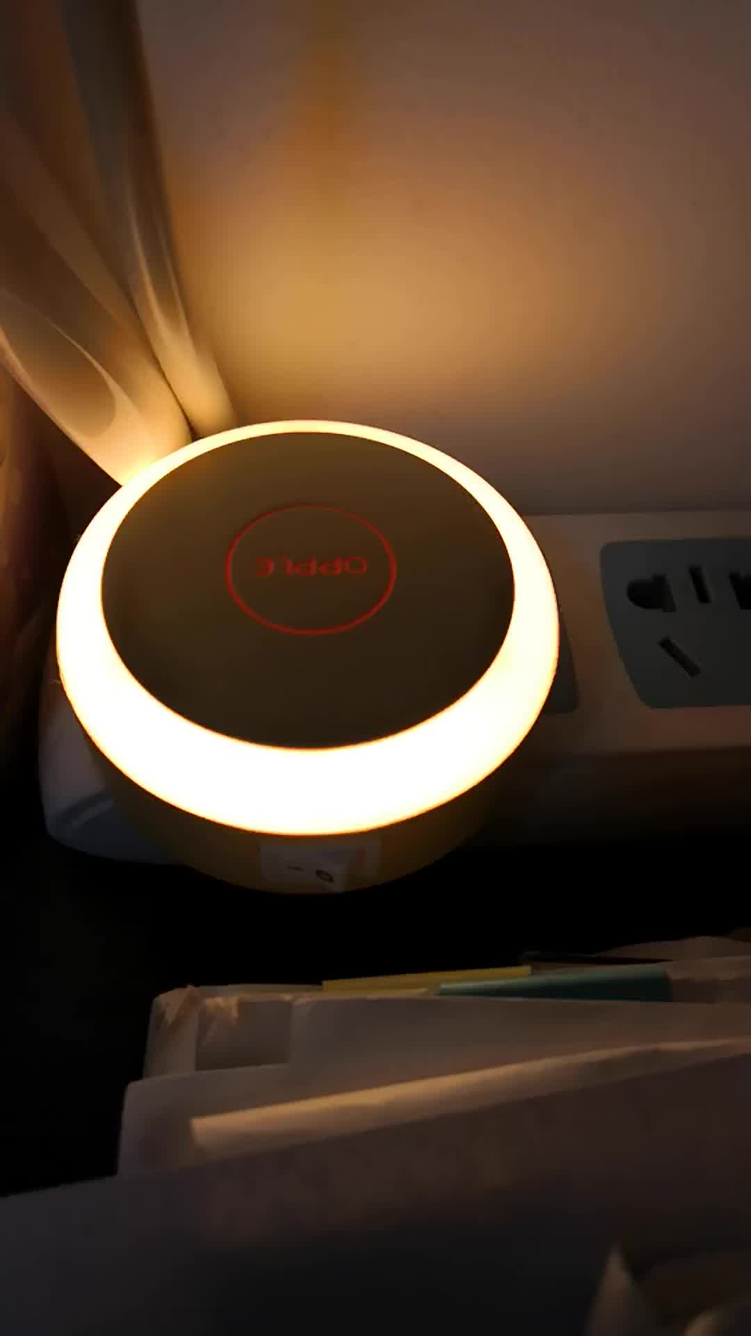 欧普照明opple年货led感应小夜灯床头夜光灯宝宝卧室台灯护眼灯过道