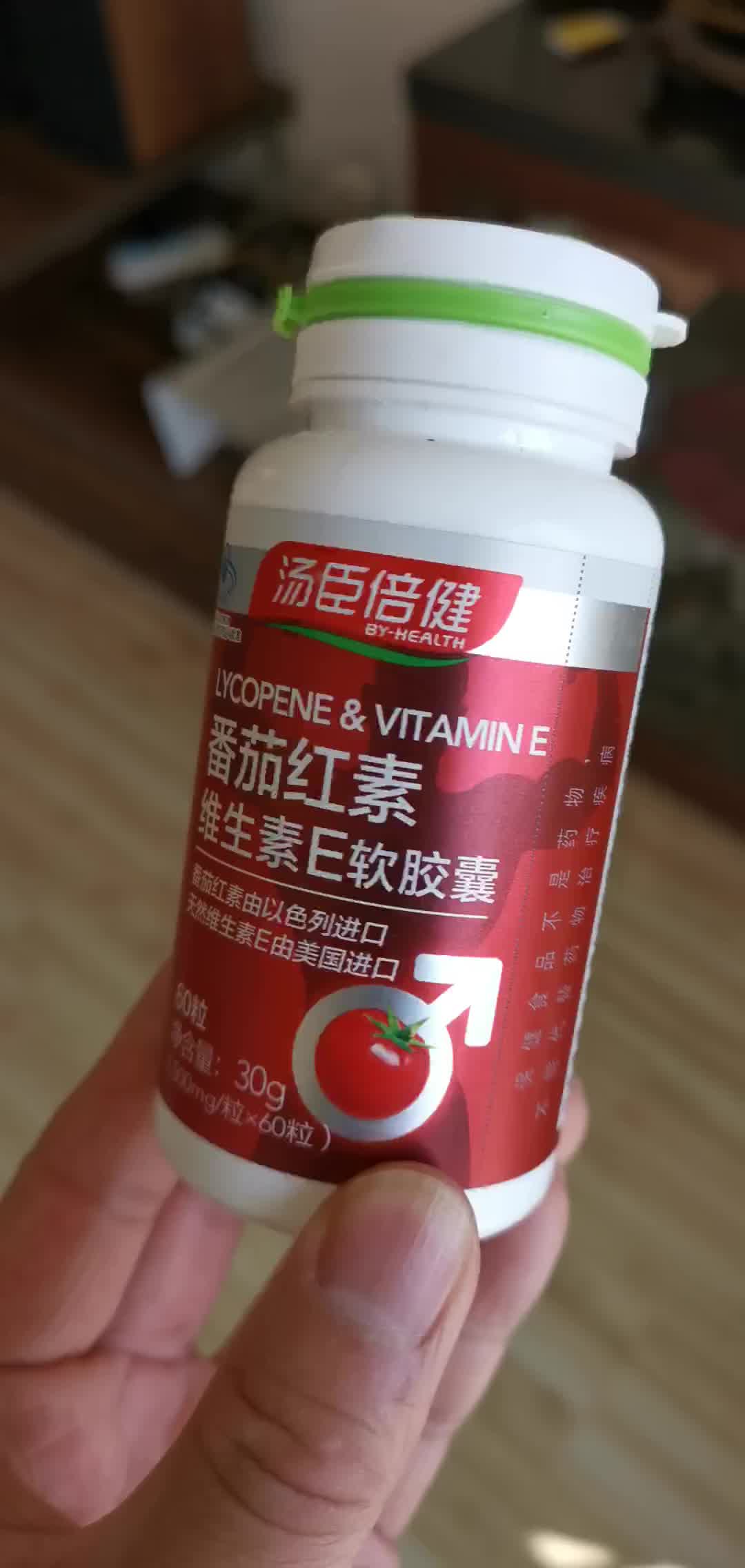 成人保健品男士备孕抗氧化营养男性保健品【图片 价格 品牌 报价】