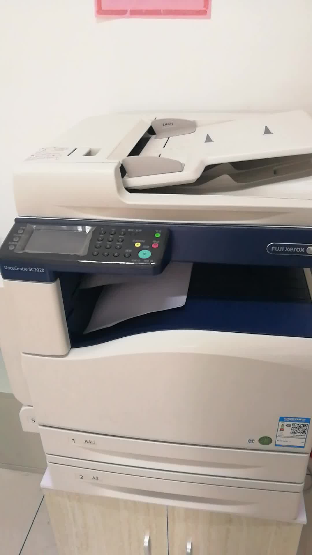 适用富士施乐sc2020粉盒docucentresc2020cps墨盒c2021da复印机墨粉碳