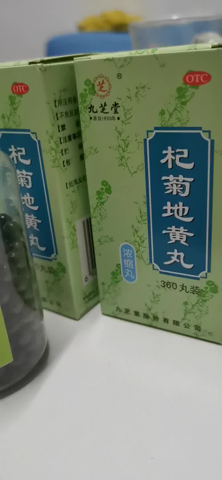 営業 松浦 杞菊地黄丸 360丸 こぎくじおうがん 疲れ目 かすみ目に マツウラ 松浦薬業 松浦漢方 fucoa.cl