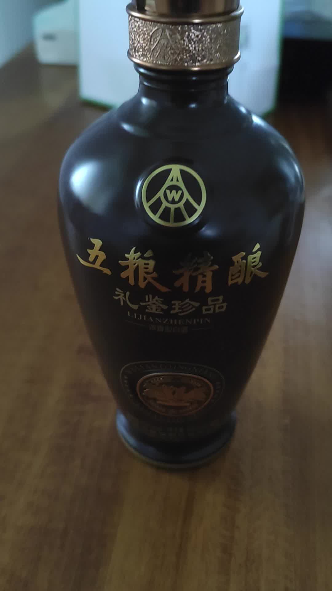 五粮液股份五粮精酿礼鉴珍品浓香型白酒52度500ml6瓶整箱装