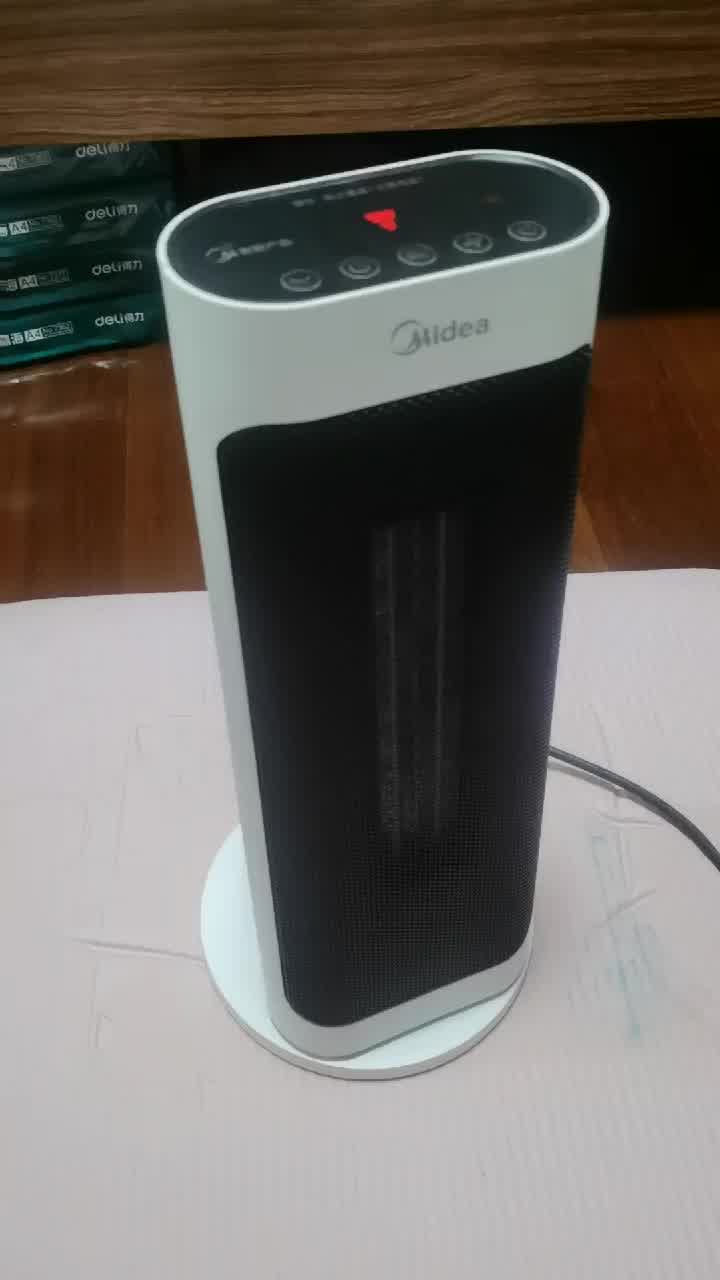 美的(midea)暖风机 家用取暖器塔式电暖风扇办公室暖脚电暖器电暖气