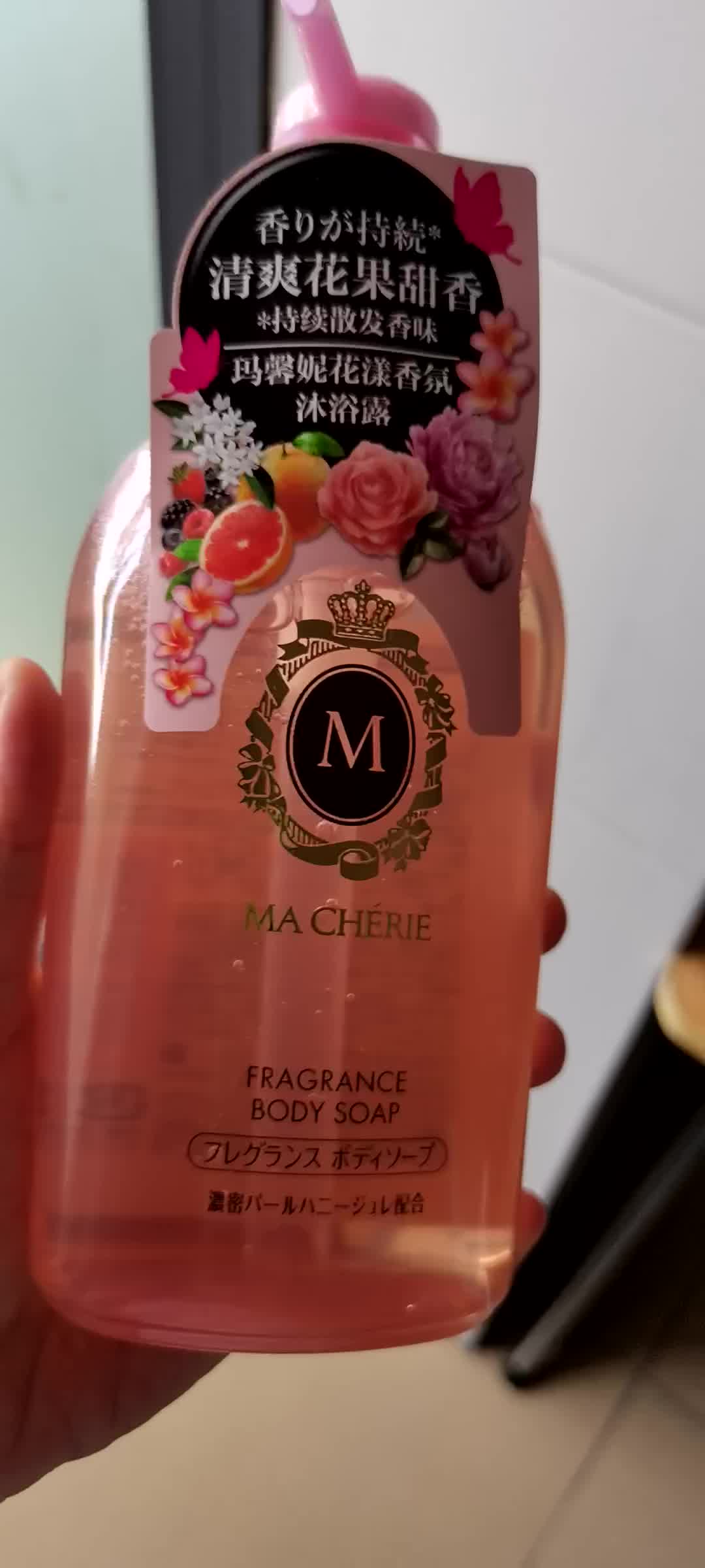 【玛馨妮沐浴露】玛馨妮 (ma cherie) 花漾香氛沐浴露450ml*2(日本