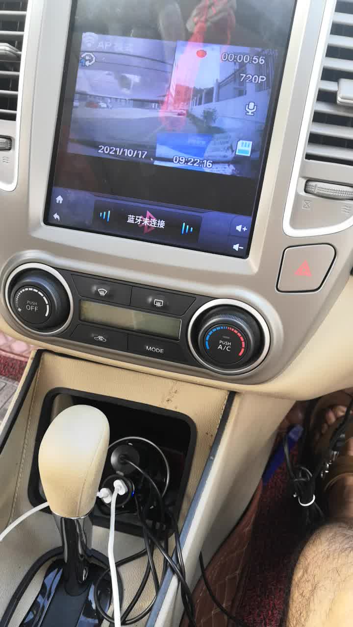 适用东风日产经典款轩逸汽车导航中控屏一体机安卓智能车机竖屏显示大