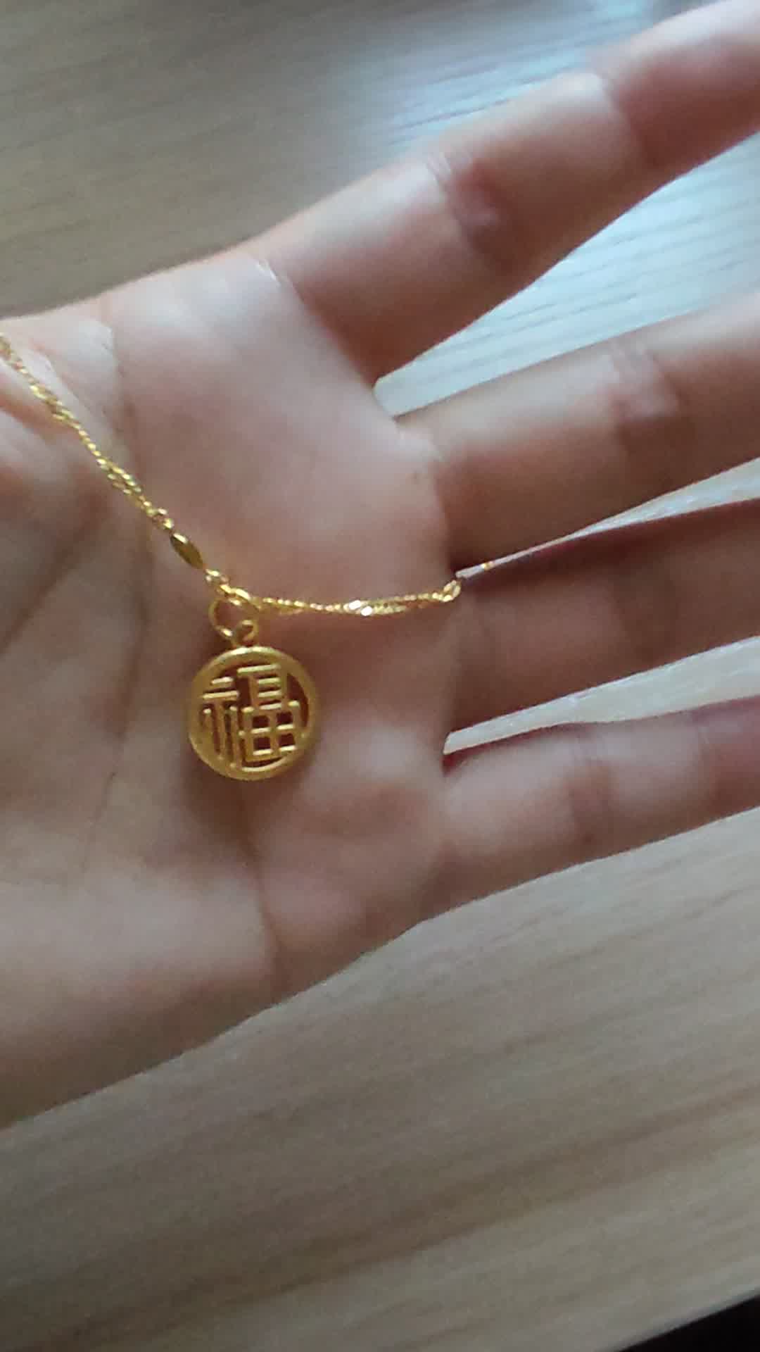 老庙黄金足金项坠镂空福牌吉祥平安吊坠送礼不含项链圣诞节情人节520