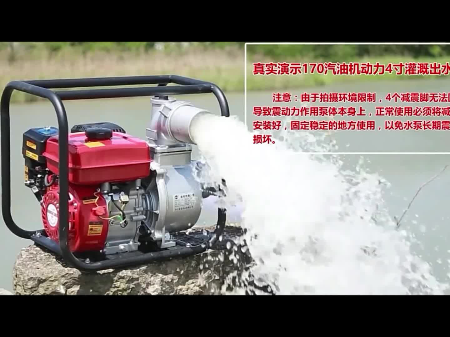 汽油抽水機柴油抽水泵抽水機農用灌溉大流量大功率高揚程汽油機抽水機