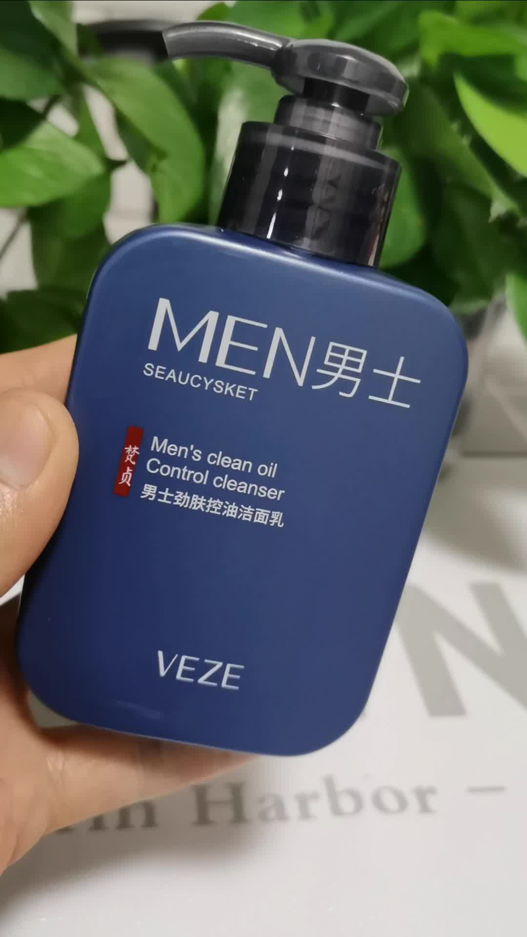 梵贞男士洗面奶男生控油补水保湿洁面乳清洁收缩毛孔淡化黑头去角质