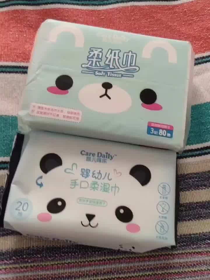 凯儿得乐caredaily萌趣纸尿裤试用装3片萌趣小湿巾1包萌趣柔纸巾1包萌