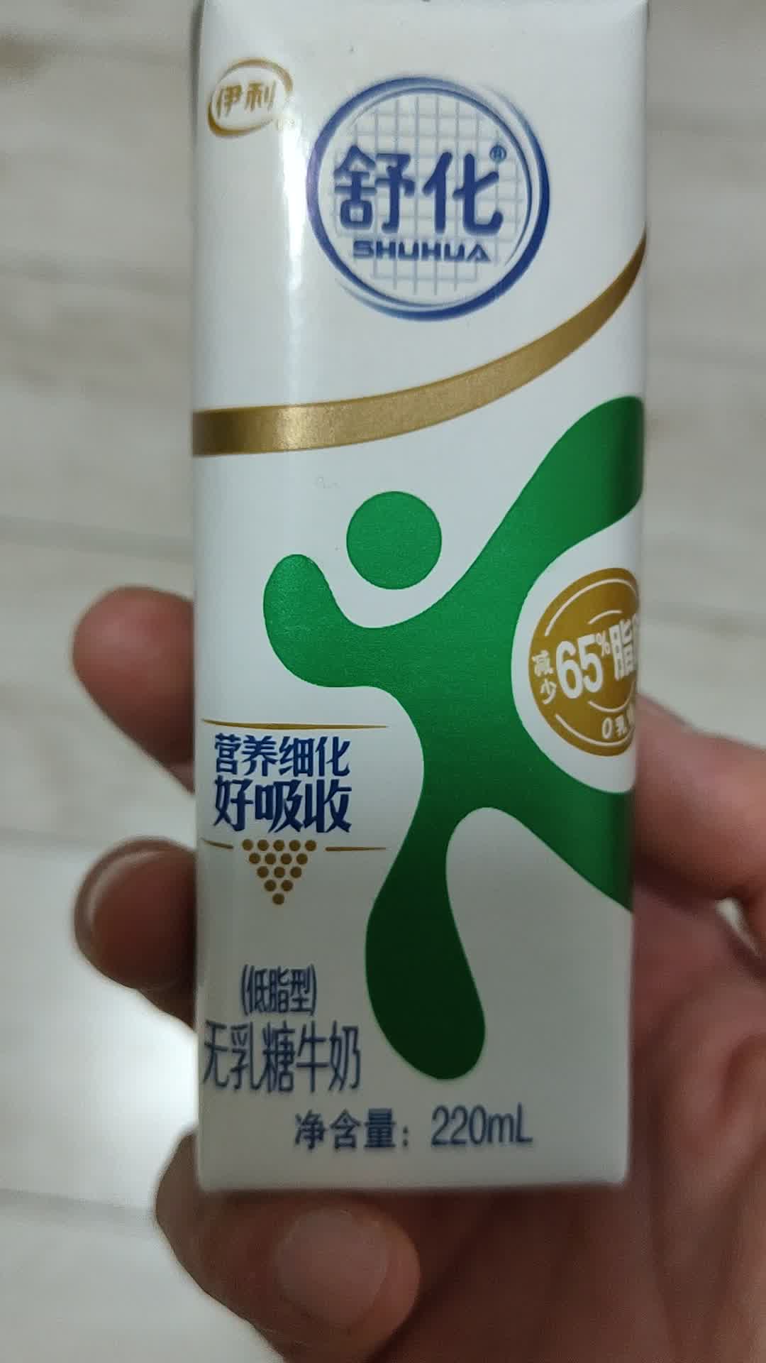 伊利 舒化奶无乳糖牛奶低脂型220ml*12盒/箱 零乳糖好吸收 缓解乳糖不