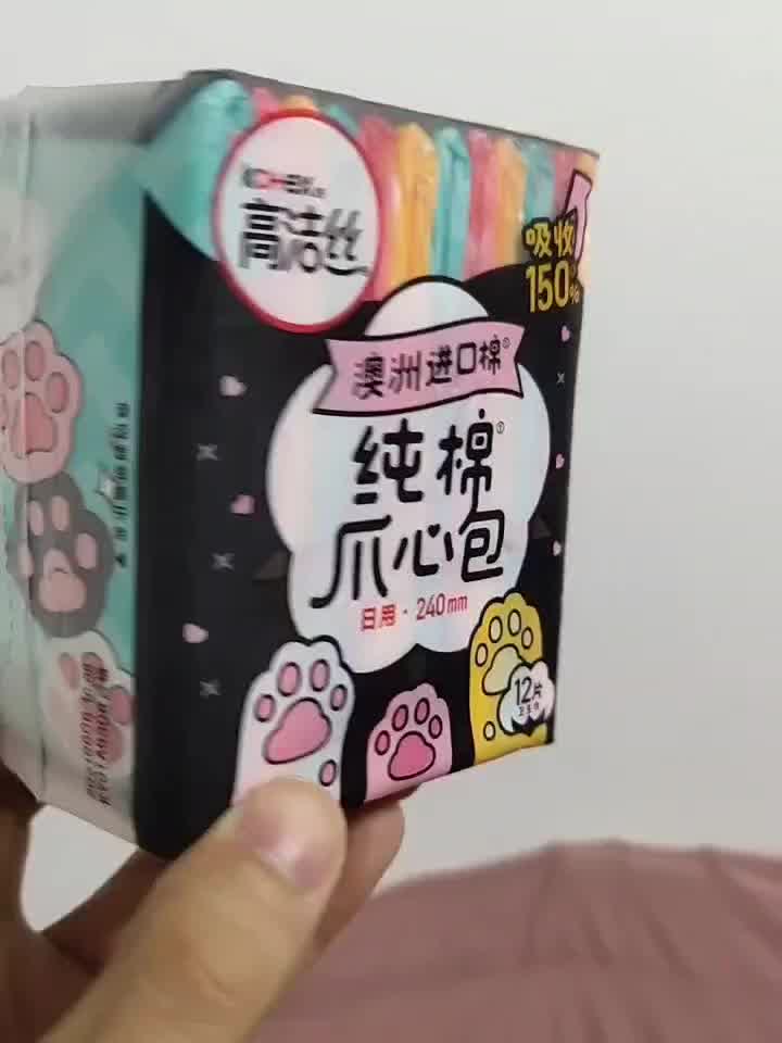 高洁丝kotex190mm超薄直条迷你卫生巾护垫10片6包