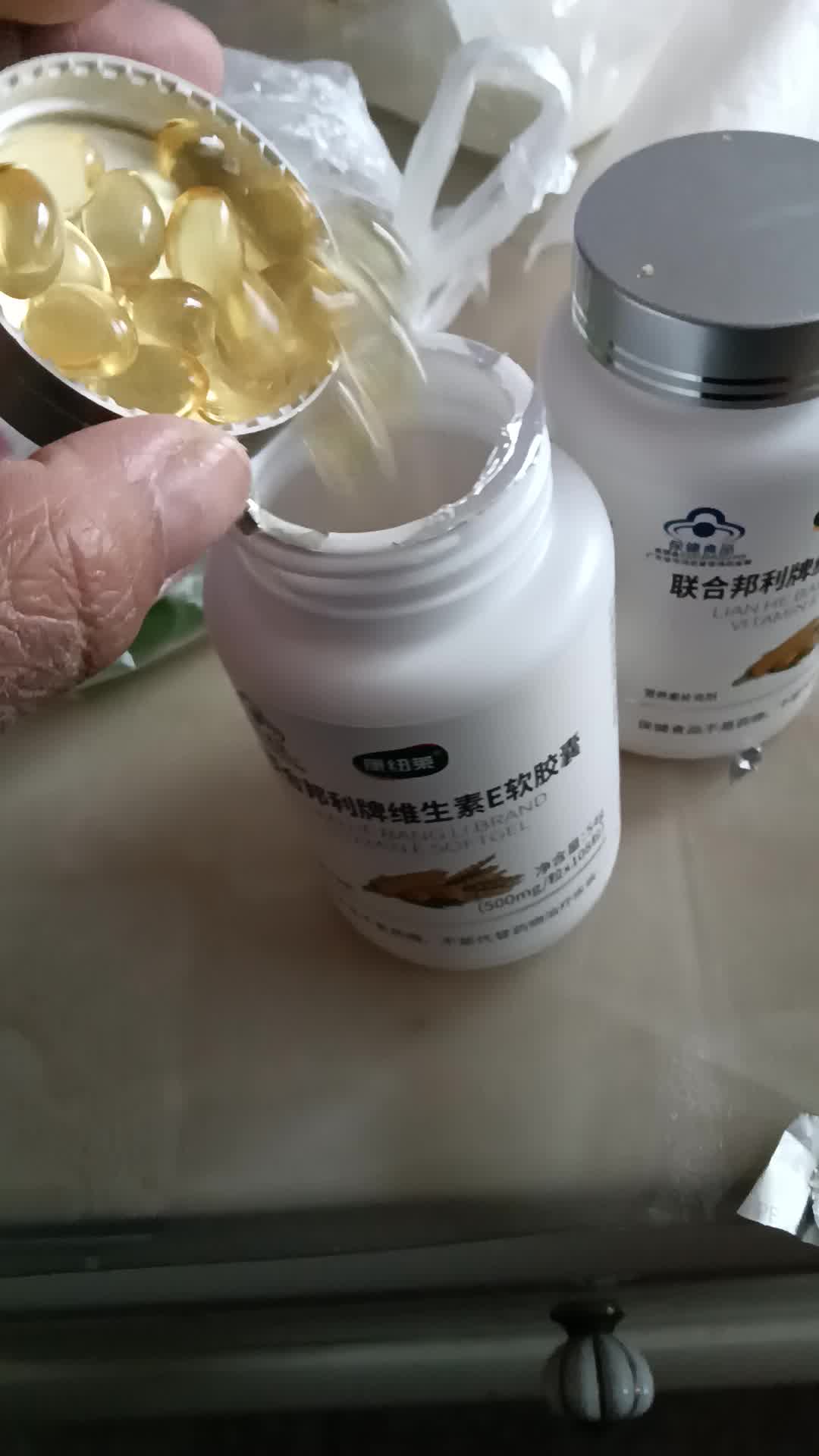 【康纽莱其他】康纽莱 维生素b维生素b族片 0.