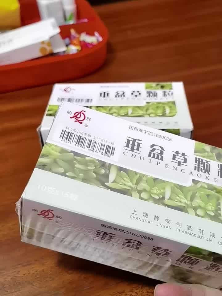 肝解垂盆草 毎日笑顔 3箱 肝解垂盆草 毎日笑顔 3箱
