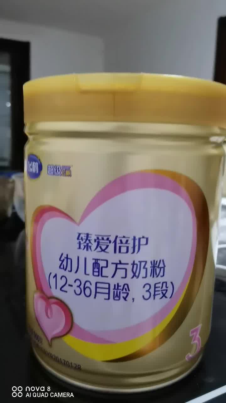 飞鹤超级飞帆臻爱倍护幼儿配方奶粉3段1236个月幼儿适用900克3罐装