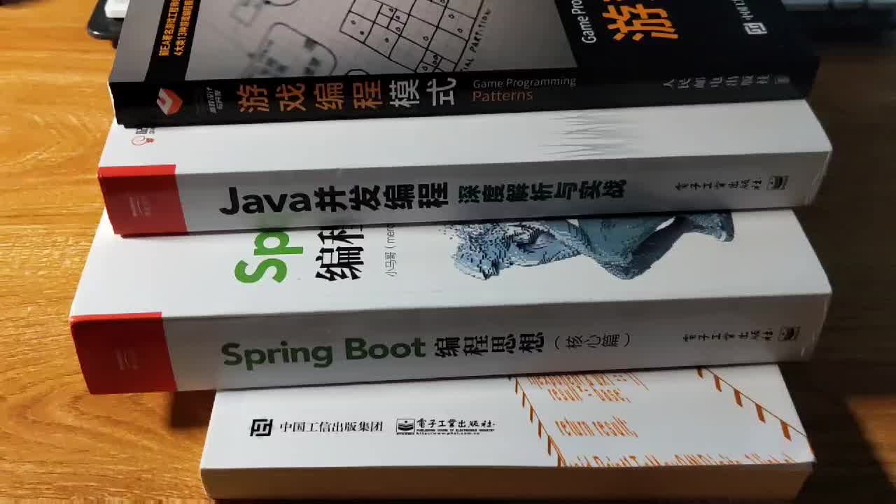 Spring Boot编程思想 核心篇 博文视点出品 小马哥 摘要书评试读 京东图书