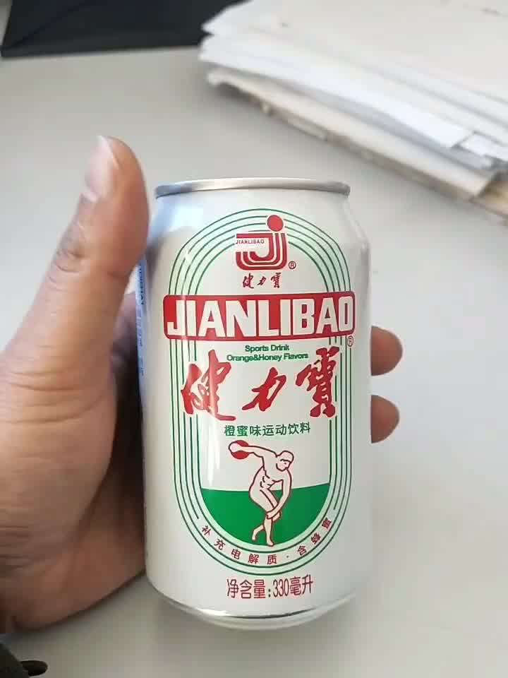 【健力宝健力宝经典柠蜜】健力宝 国潮1984经典罐柠蜜味运动碳酸饮料