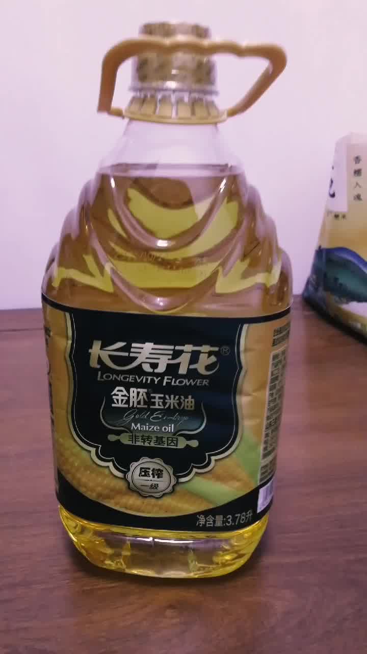 長壽花金胚玉米油5l食用油非轉基因壓榨一級